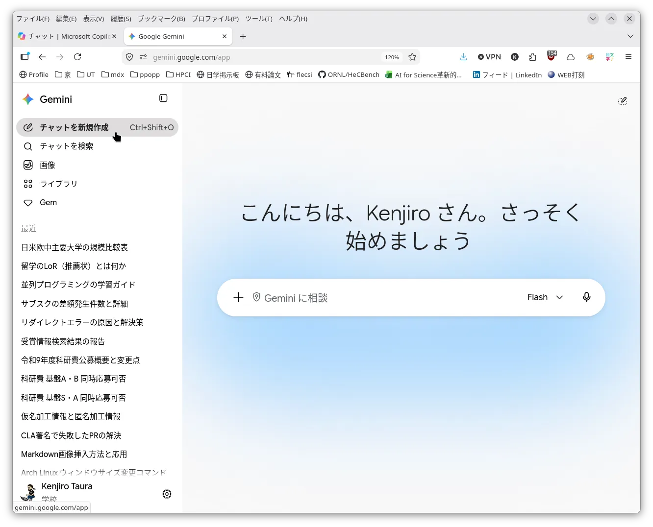 Google Gemini